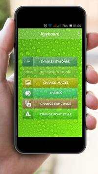 Master Keyboard Theme screenshot 3