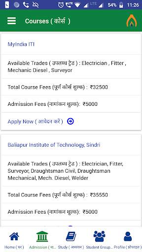 Mobile ITI ; ITI solutions screenshot 3