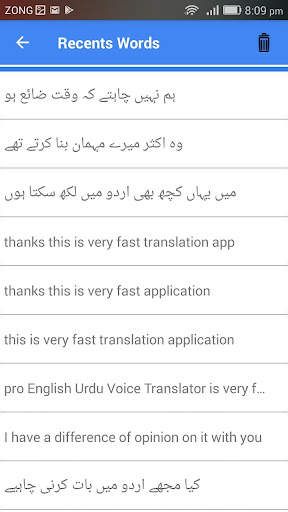 English Urdu Voice Translator screenshot 8