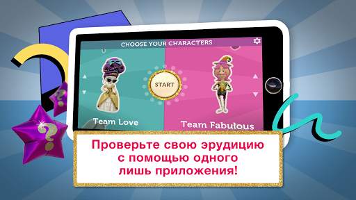 Знание – сила скриншот 3