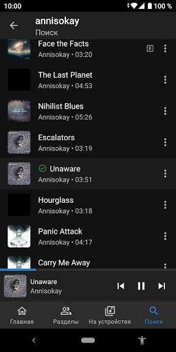 Moozza - Музыка для ВК screenshot 6