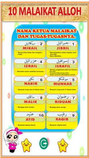 Prayer - Song Muslim Children screenshot 4