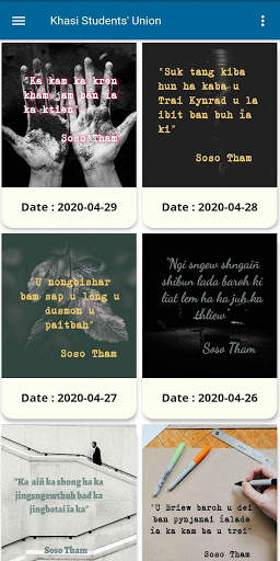 Khasi Students' Union screenshot 4