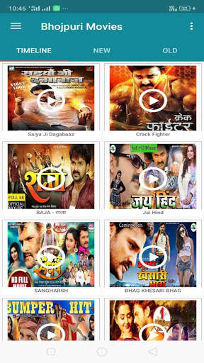 bhojpuri movies - new bhojpuri movies screenshot 1