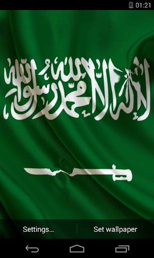 Flag of Saudi Arabia Live Wallpaper screenshot 1