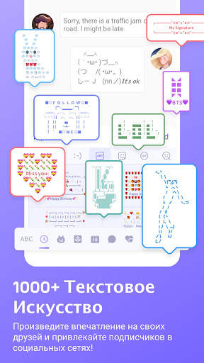 Клавиатура Facemoji Pro скриншот 7