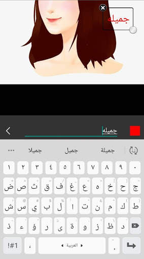 تعديل وتجميل الصور تحسين الصوره اجعل صوره اجمل 4 تصوير الشاشة