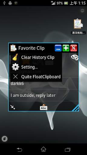 Floating Clipboard screenshot 2