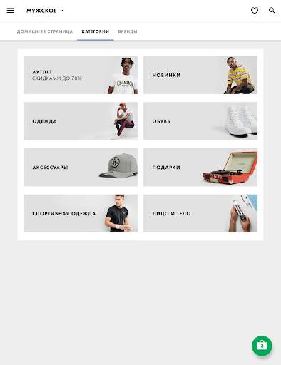 ASOS скриншот 10