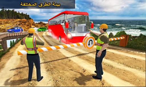 Drive Hill Coach Bus Simulator: Bus لعبة 2019 2 تصوير الشاشة