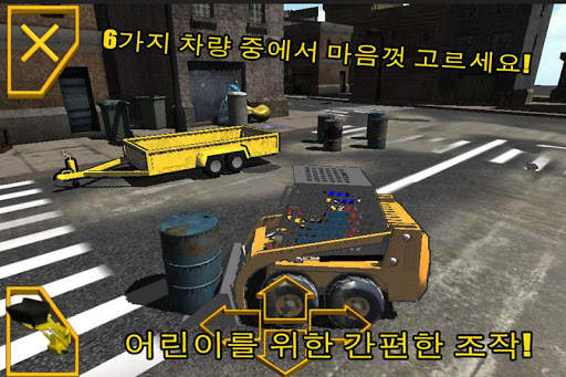 EarthMovers (KOR) screenshot 3