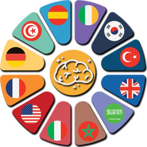 اختبار عواصم دول العالم 2020 مسابقة ثقافية 1.0