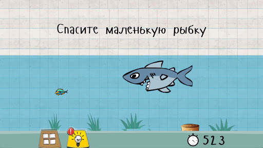 Мастер Логики 1 скриншот 7