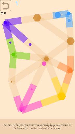 เกมส์เล่น2คน screenshot 2