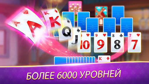 Solitaire TriPeaks Journey скриншот 2