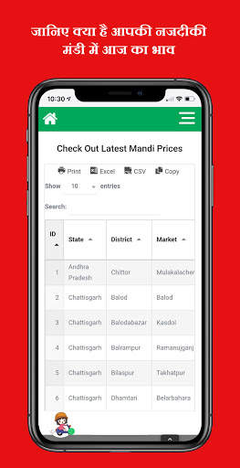 Sumitomo Products - Farming & Agriculture App screenshot 4