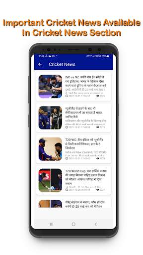 Today Match Prediction App screenshot 6