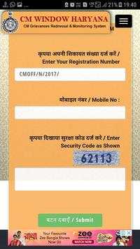 CM WINDOW HARYANA (HELPLINE) 2 تصوير الشاشة
