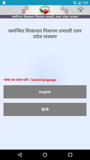 jansunwai screenshot 4