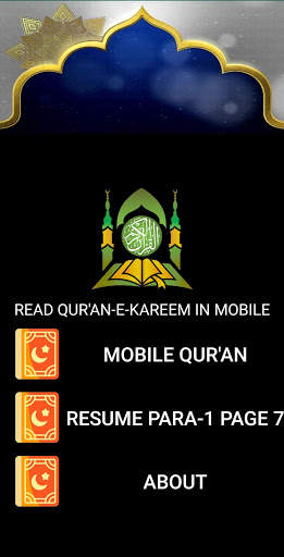 Indo-Pak Mobile Quran screenshot 1
