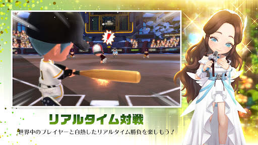 ベースボールスーパースターズ 2023 screenshot 8