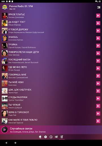 Pervoe Radio 89.1FM screenshot 14