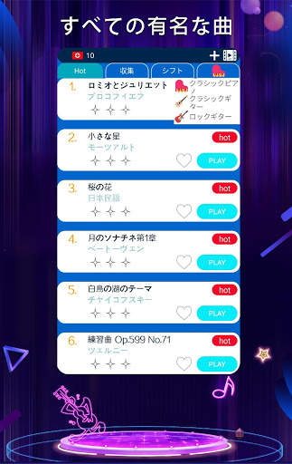 音楽タイル3 screenshot 1