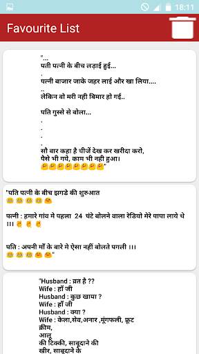 Funny Pati Patni Hindi Jokes पति पत्नी शादी जोक्स screenshot 8
