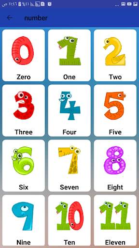 تعليم الانجليزية الابتدائية حروف وارقام وكلمات screenshot 4