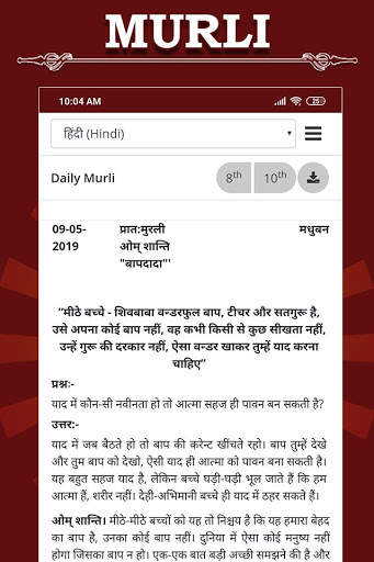 Mobile Murli -BK Daily Murli screenshot 1