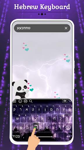 Hebrew Keyboard скриншот 3