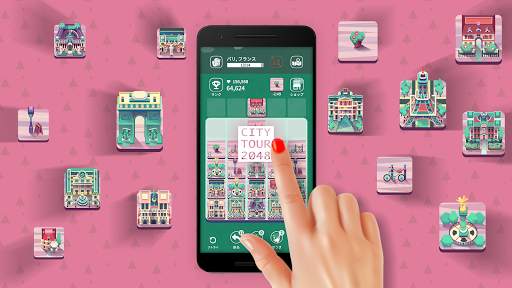 エイジ・オブ・シティツアー：2048 マージゲーム screenshot 7