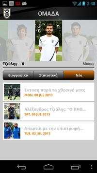 PAOK FC Official Mobile Portal screenshot 7