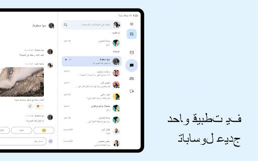 Gmail 11 تصوير الشاشة
