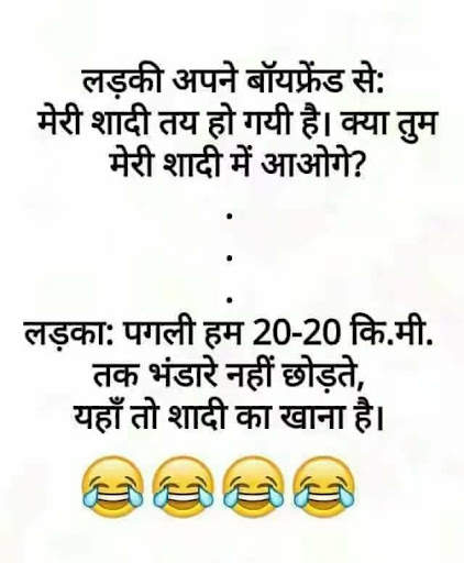 Funny Jokes Pictures - New Jok screenshot 13
