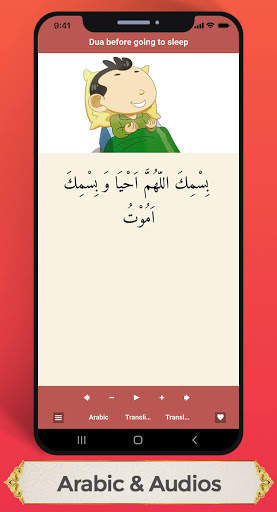 Daily Duas for Mulsim with Audio screenshot 3