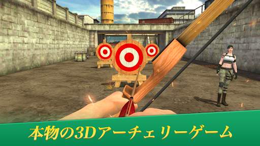 アーチェリー射撃：スナイパーハンター screenshot 6