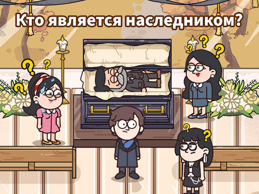 Case Hunter: раскроешь дело? скриншот 1