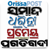 Odisha News icon