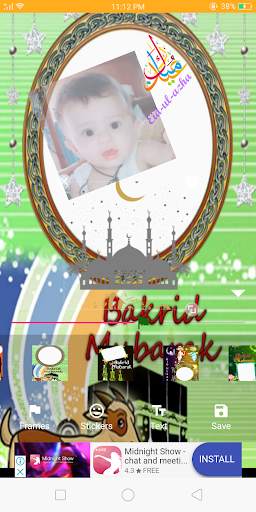 Special Profile DP Maker screenshot 4