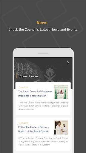 Saudi Council of Engineer screenshot 2