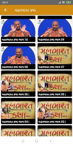 Satshri Katha Videos screenshot 3