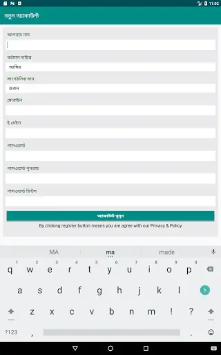 Report App screenshot 5