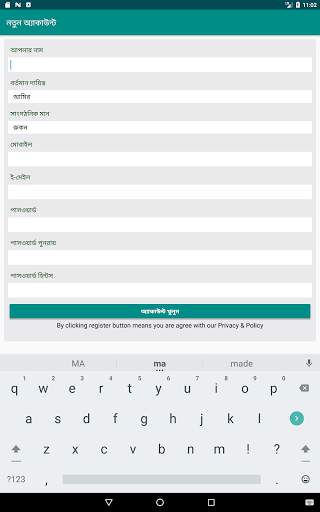 Report App скриншот 5