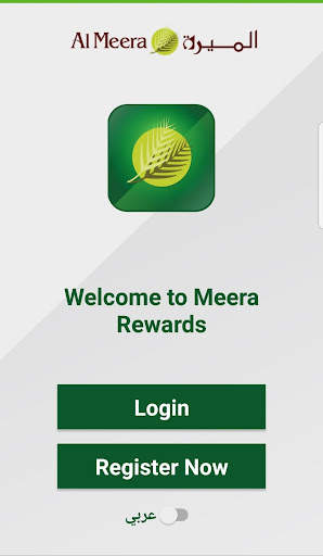 Meera Rewards screenshot 1