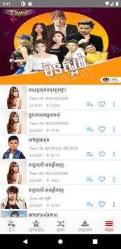 Khmer Music Box screenshot 3