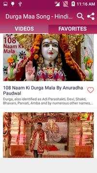 Durga Maa Song - Hindi Bhakti Song screenshot 2