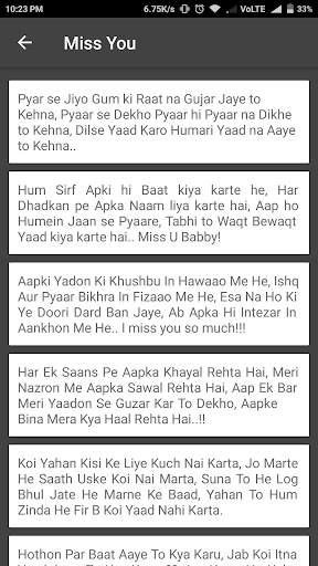 HD Wallpaper Messages स्क्रीनशॉट 7