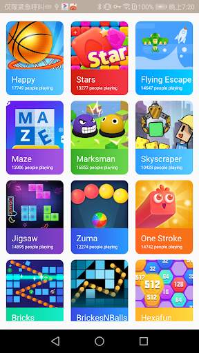 2048 Game screenshot 2