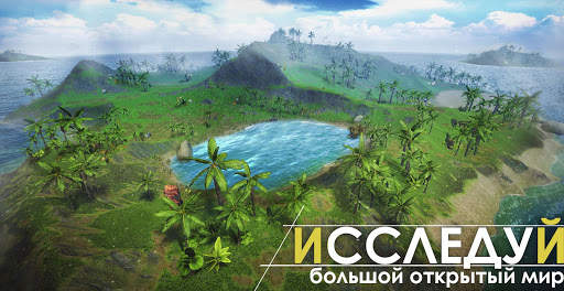 Survival Island: Survivor EVO скриншот 1